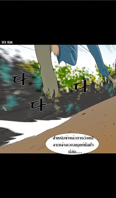 à¸­à¹ˆà¸²à¸™ Ability