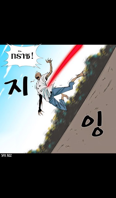 à¸­à¹ˆà¸²à¸™ Ability