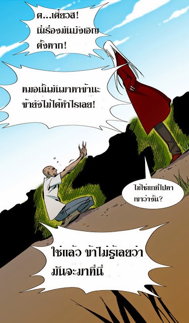 à¸­à¹ˆà¸²à¸™ Ability