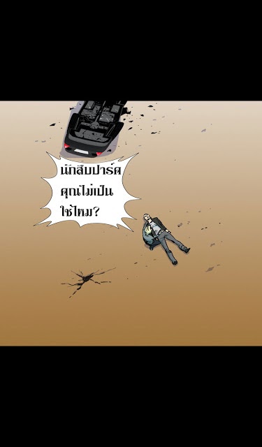 à¸­à¹ˆà¸²à¸™ Ability