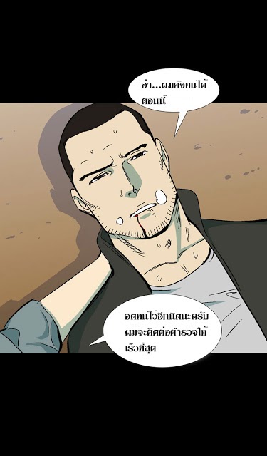 à¸­à¹ˆà¸²à¸™ Ability