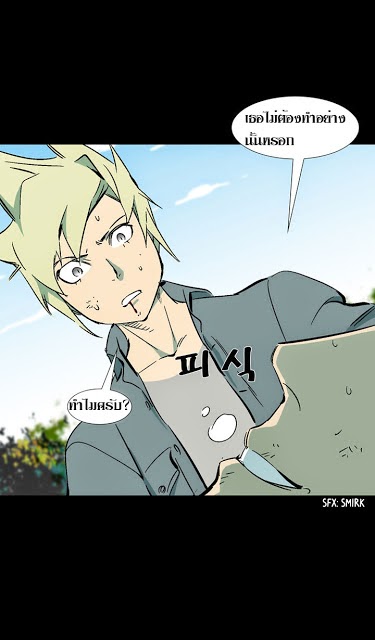 à¸­à¹ˆà¸²à¸™ Ability