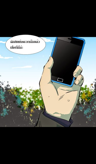 à¸­à¹ˆà¸²à¸™ Ability