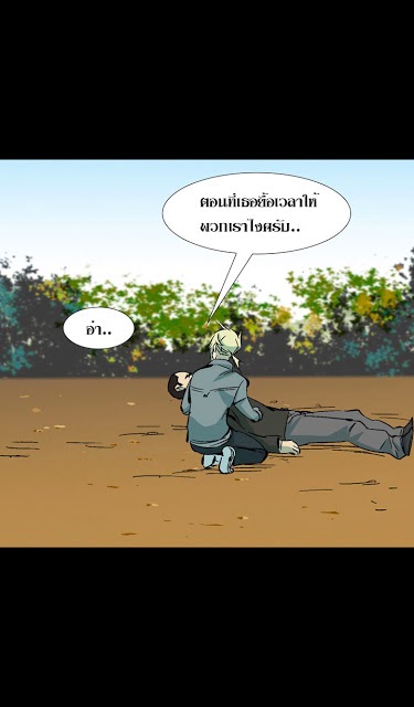 à¸­à¹ˆà¸²à¸™ Ability