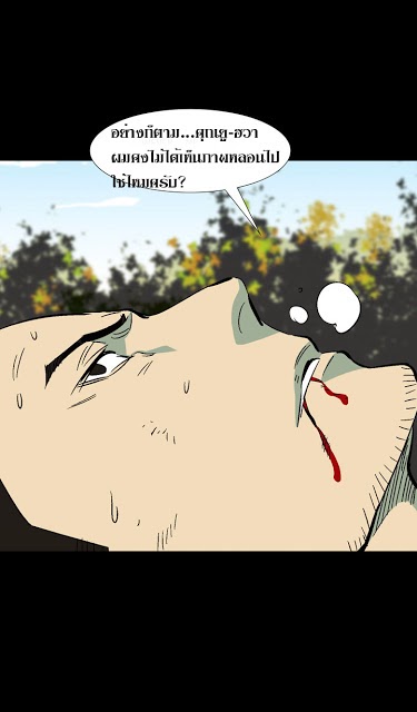 à¸­à¹ˆà¸²à¸™ Ability