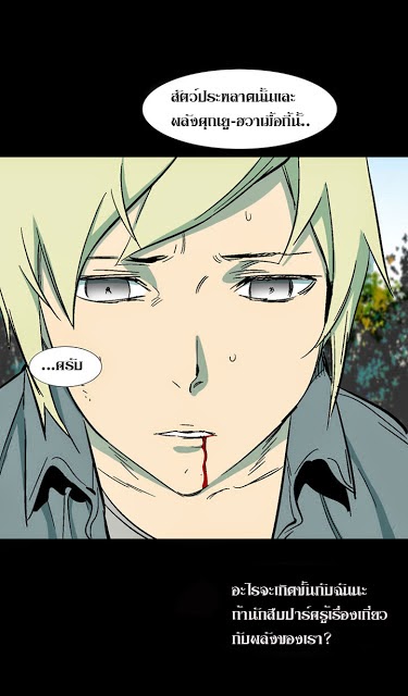 à¸­à¹ˆà¸²à¸™ Ability