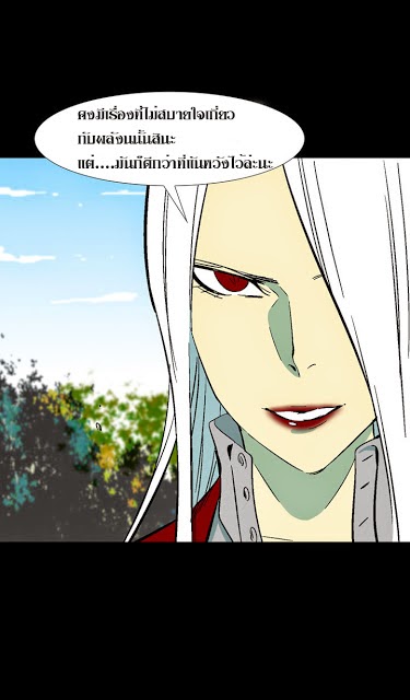 à¸­à¹ˆà¸²à¸™ Ability
