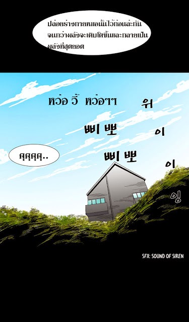 à¸­à¹ˆà¸²à¸™ Ability