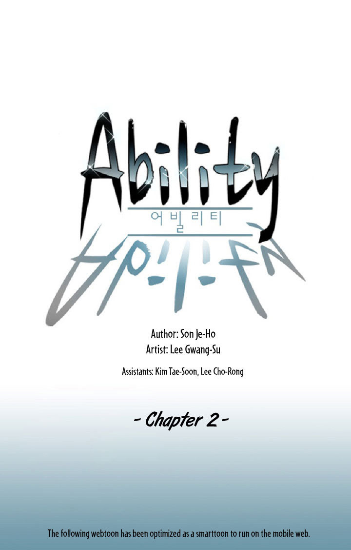 à¸­à¹ˆà¸²à¸™ Ability