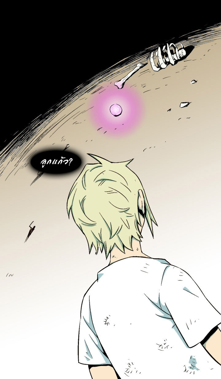 à¸­à¹ˆà¸²à¸™ Ability
