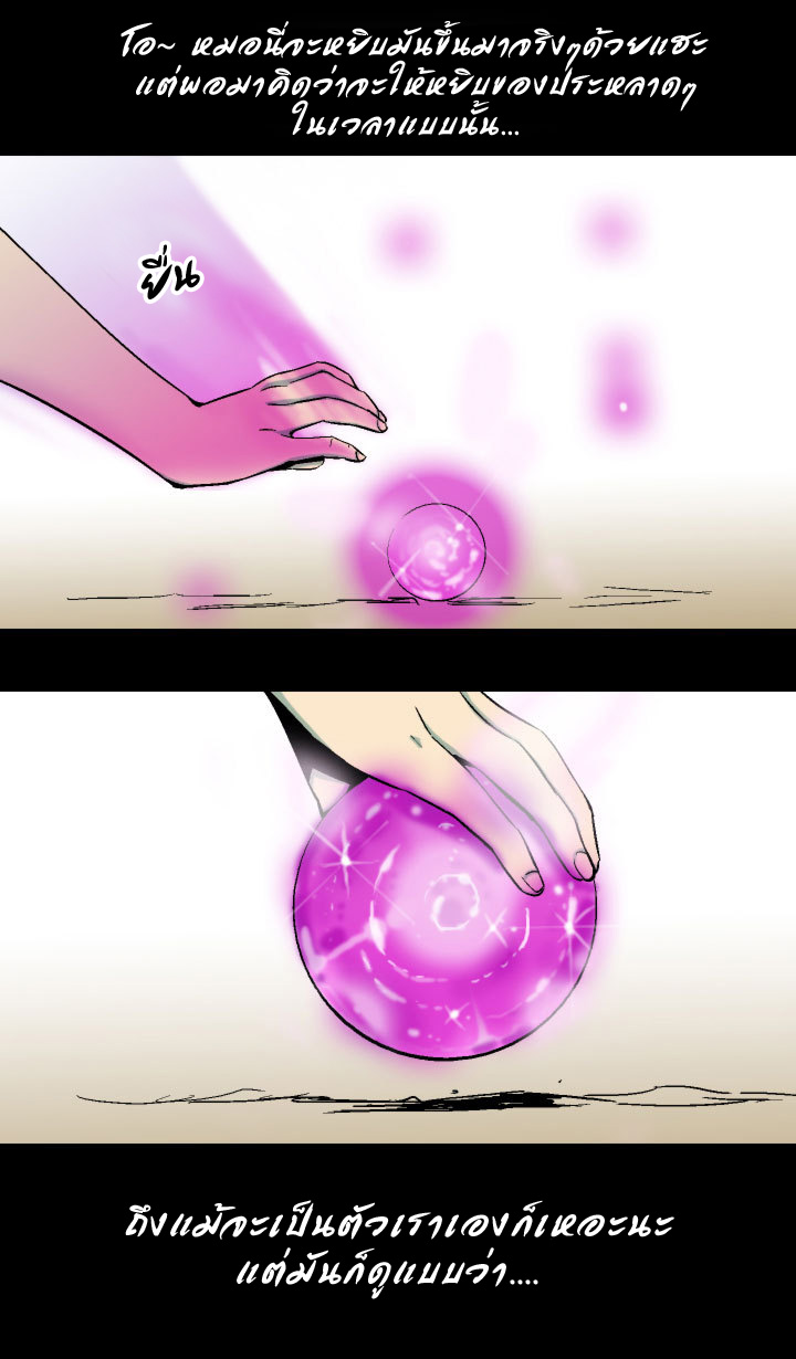 à¸­à¹ˆà¸²à¸™ Ability