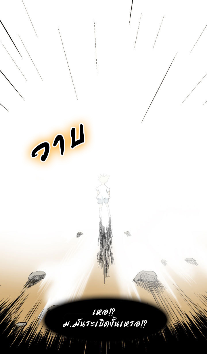 à¸­à¹ˆà¸²à¸™ Ability
