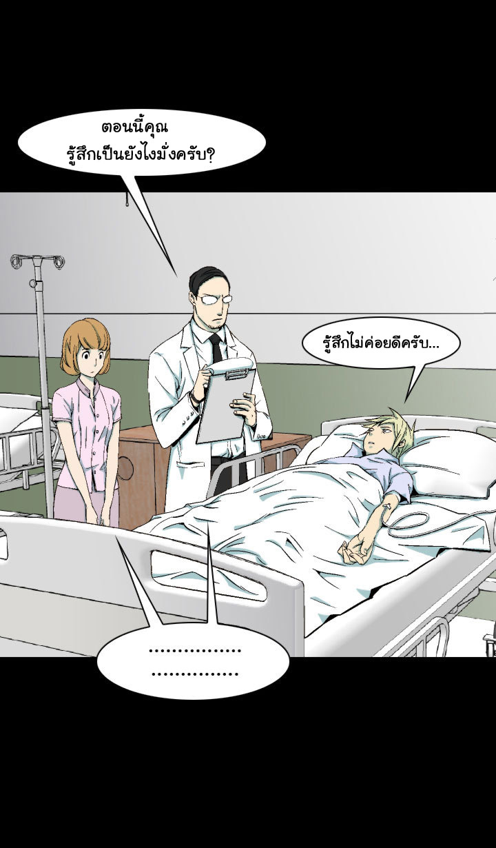 à¸­à¹ˆà¸²à¸™ Ability
