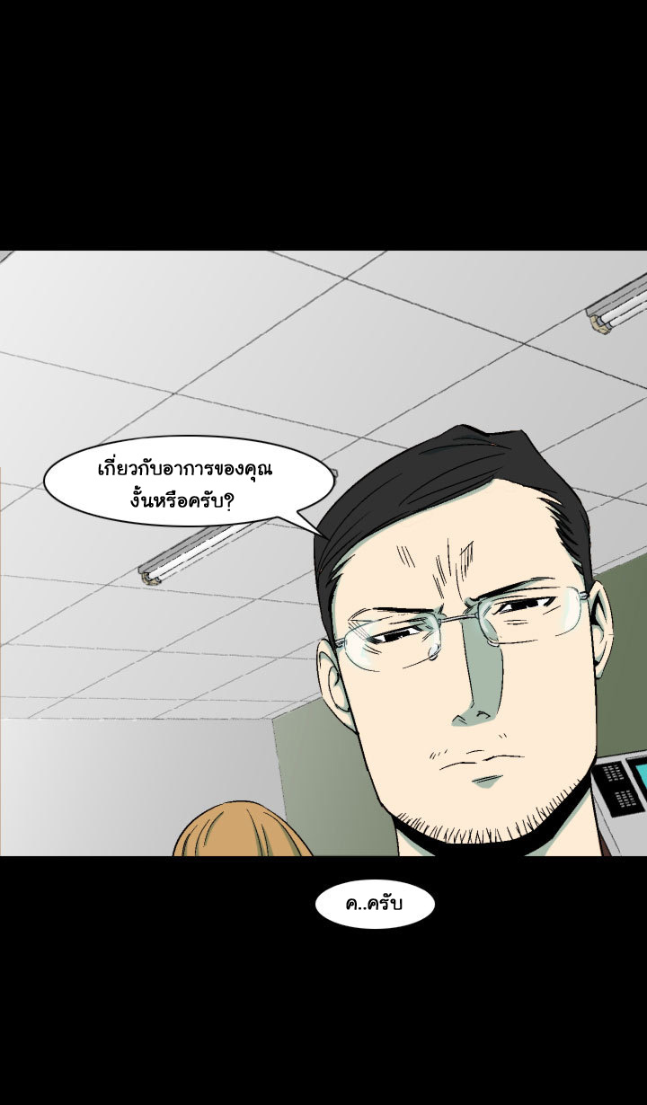 à¸­à¹ˆà¸²à¸™ Ability