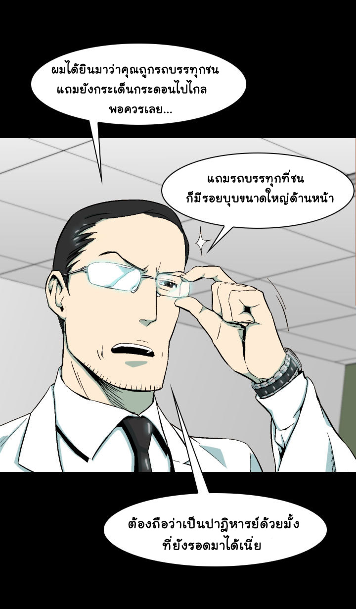 à¸­à¹ˆà¸²à¸™ Ability