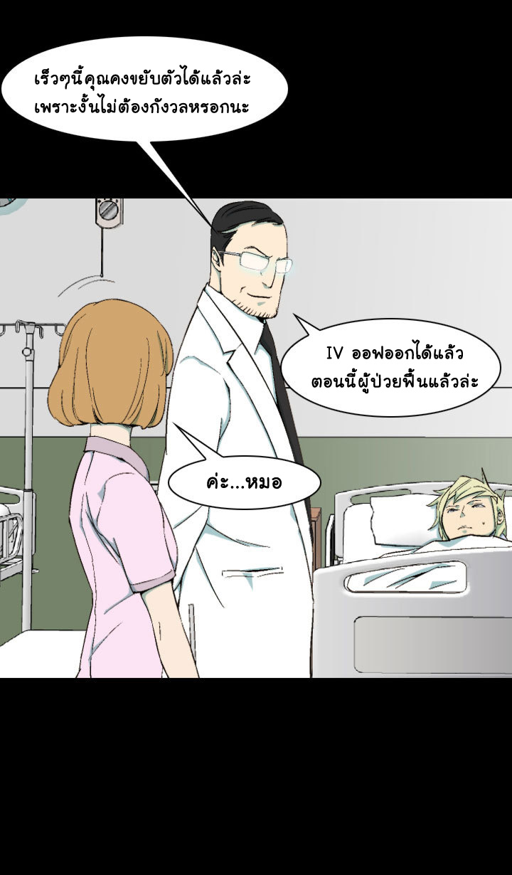 à¸­à¹ˆà¸²à¸™ Ability