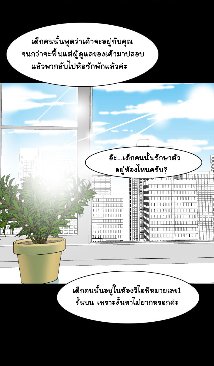 à¸­à¹ˆà¸²à¸™ Ability