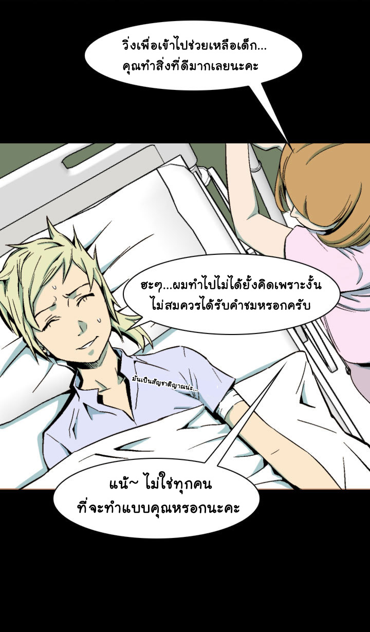 à¸­à¹ˆà¸²à¸™ Ability