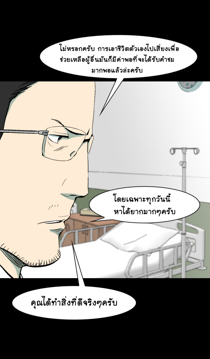 à¸­à¹ˆà¸²à¸™ Ability