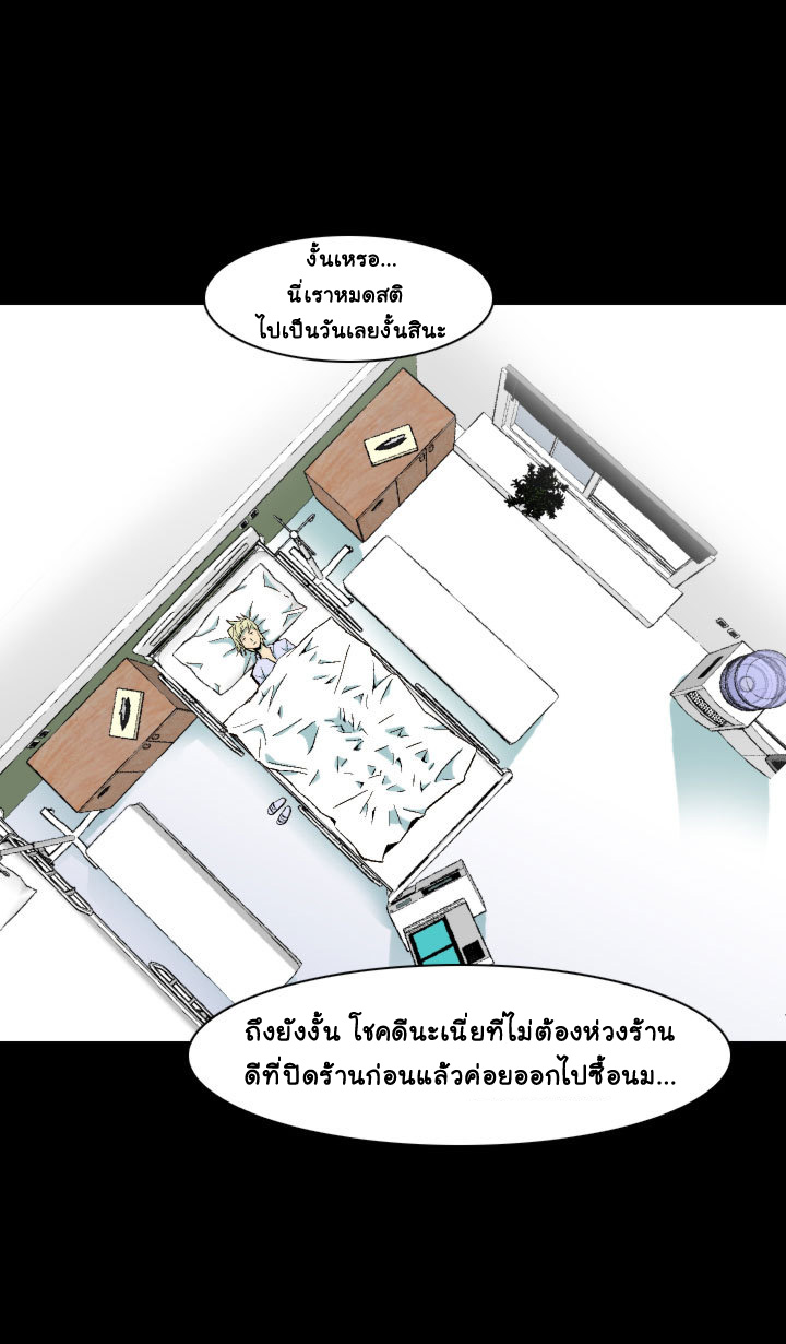à¸­à¹ˆà¸²à¸™ Ability