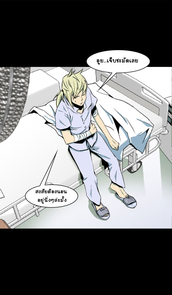 à¸­à¹ˆà¸²à¸™ Ability