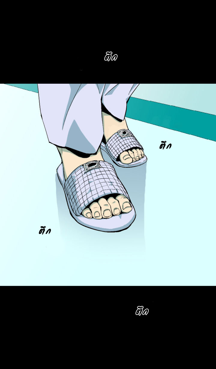 à¸­à¹ˆà¸²à¸™ Ability