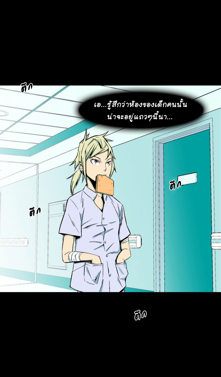 à¸­à¹ˆà¸²à¸™ Ability