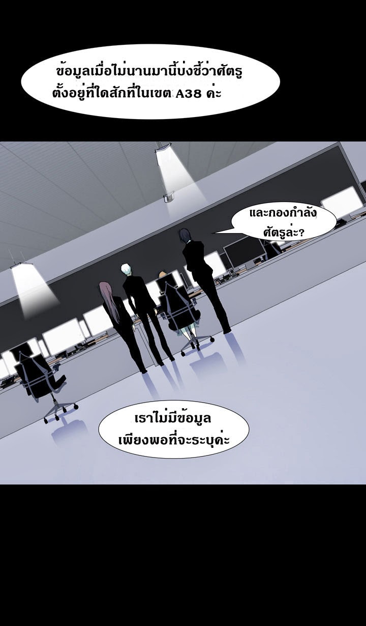 à¸­à¹ˆà¸²à¸™ Ability