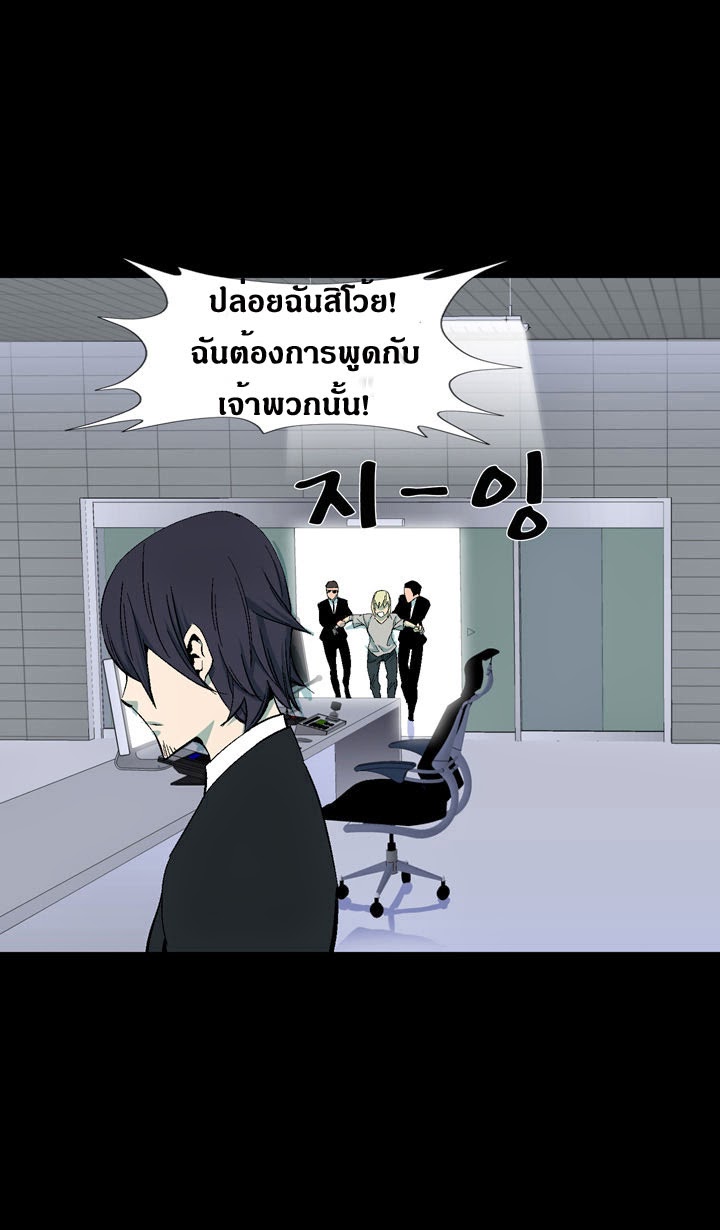 à¸­à¹ˆà¸²à¸™ Ability