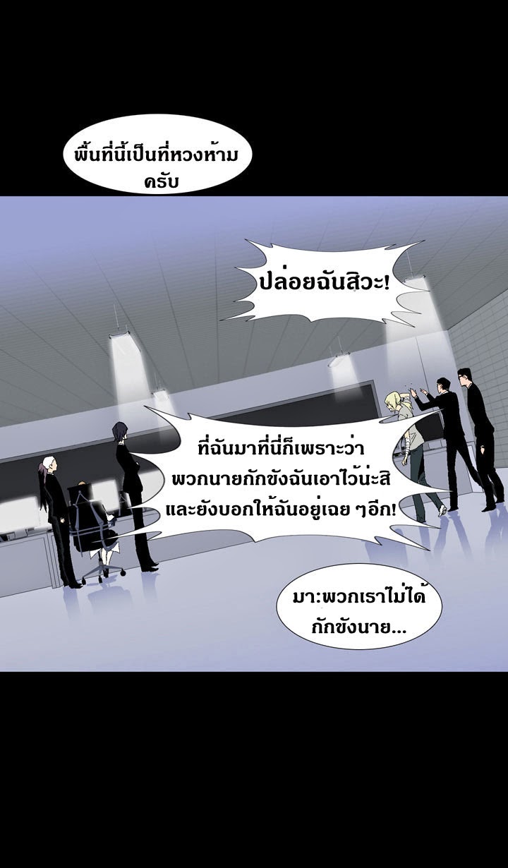 à¸­à¹ˆà¸²à¸™ Ability