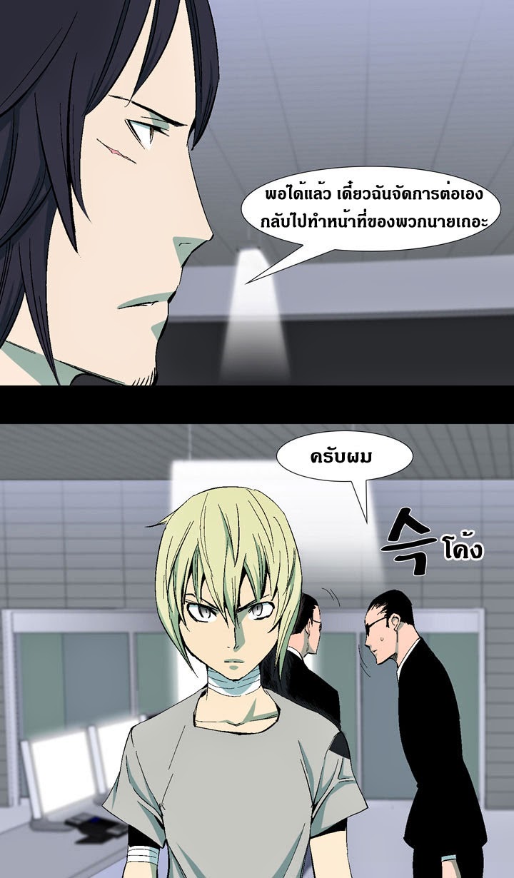 à¸­à¹ˆà¸²à¸™ Ability