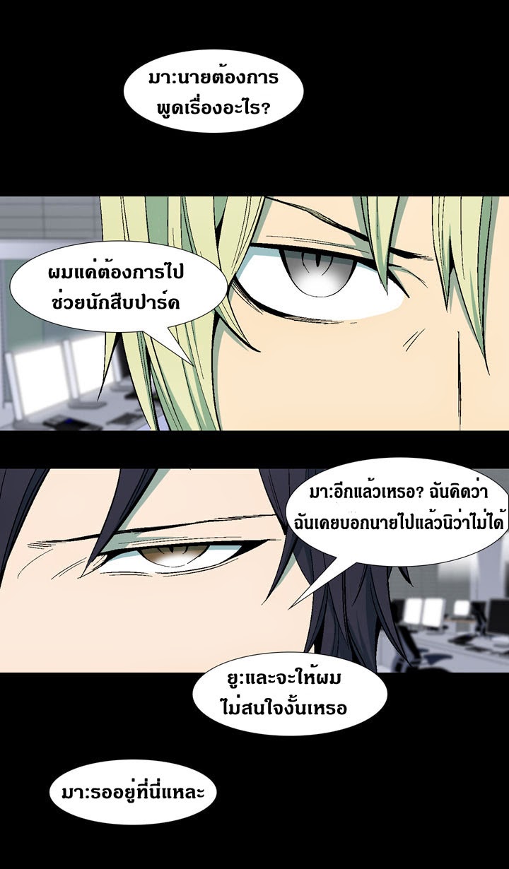 à¸­à¹ˆà¸²à¸™ Ability
