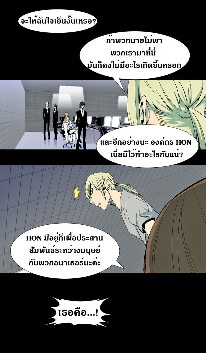 à¸­à¹ˆà¸²à¸™ Ability