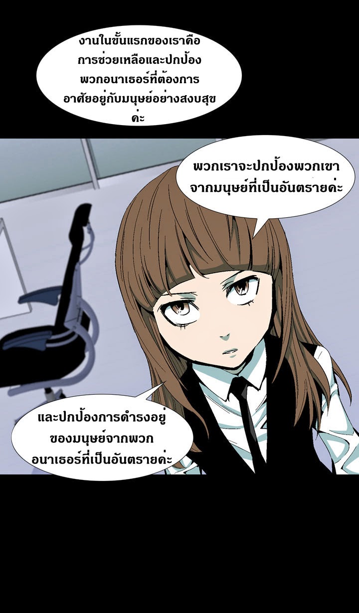à¸­à¹ˆà¸²à¸™ Ability