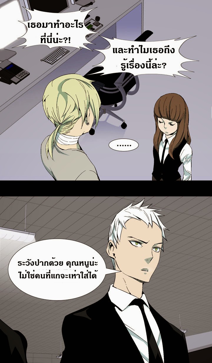 à¸­à¹ˆà¸²à¸™ Ability