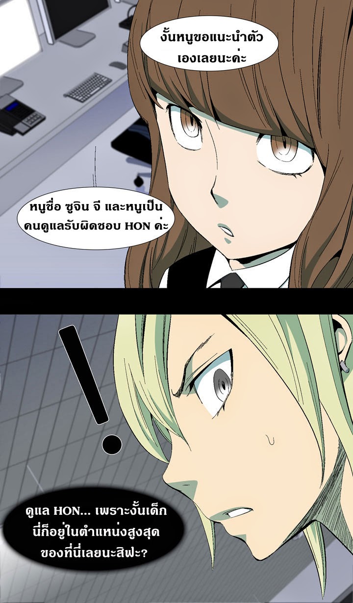 à¸­à¹ˆà¸²à¸™ Ability