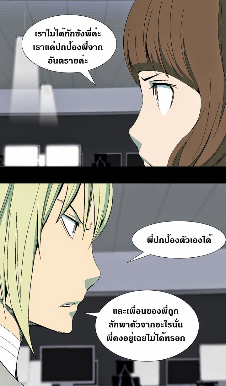 à¸­à¹ˆà¸²à¸™ Ability