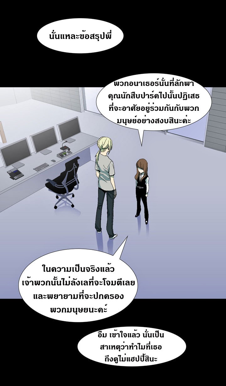 à¸­à¹ˆà¸²à¸™ Ability