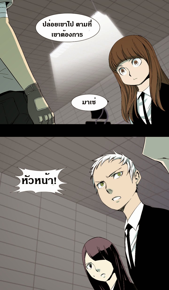 à¸­à¹ˆà¸²à¸™ Ability