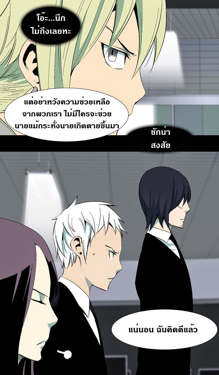à¸­à¹ˆà¸²à¸™ Ability