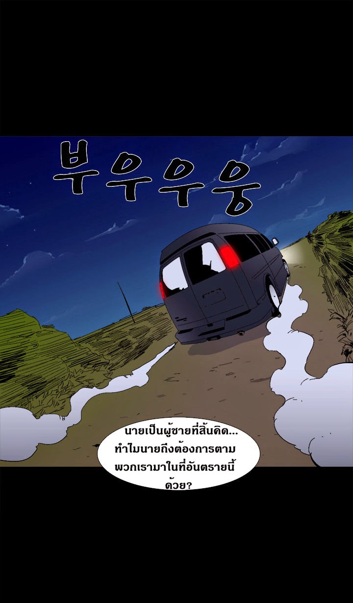 à¸­à¹ˆà¸²à¸™ Ability