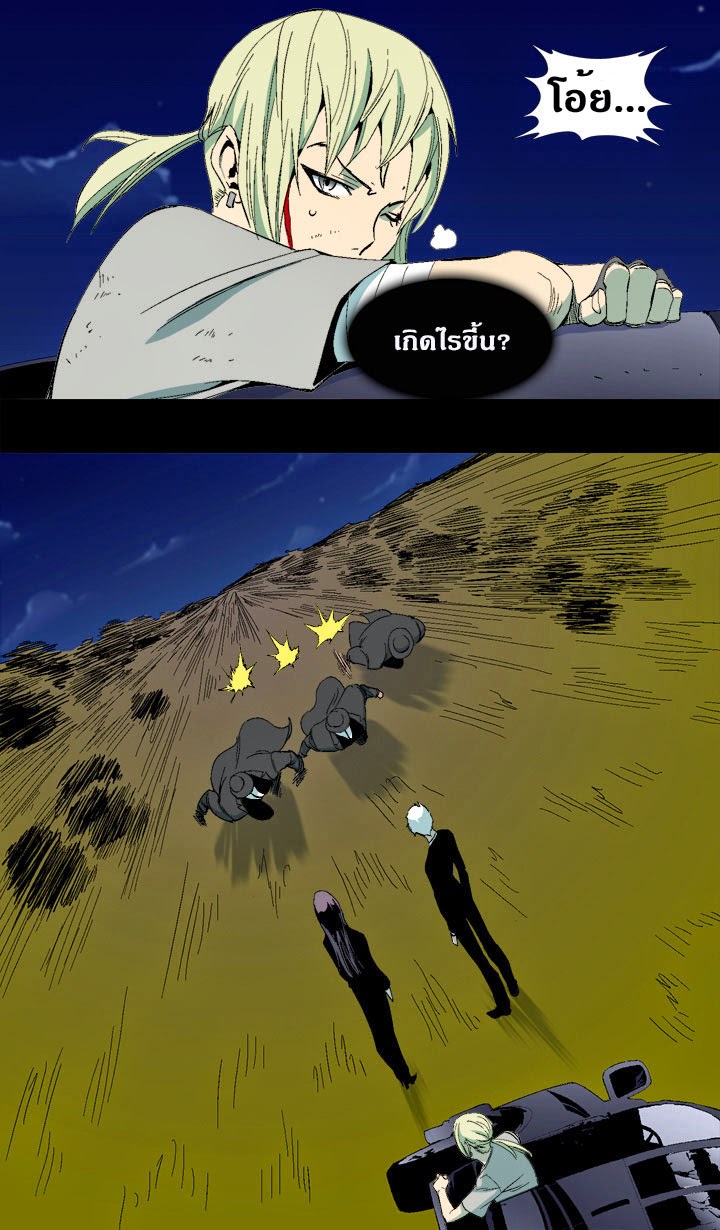 à¸­à¹ˆà¸²à¸™ Ability