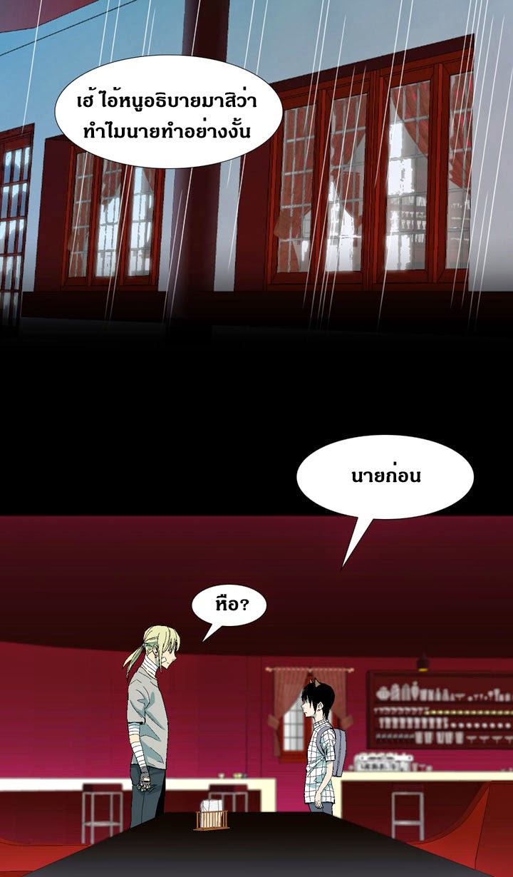 à¸­à¹ˆà¸²à¸™ Ability