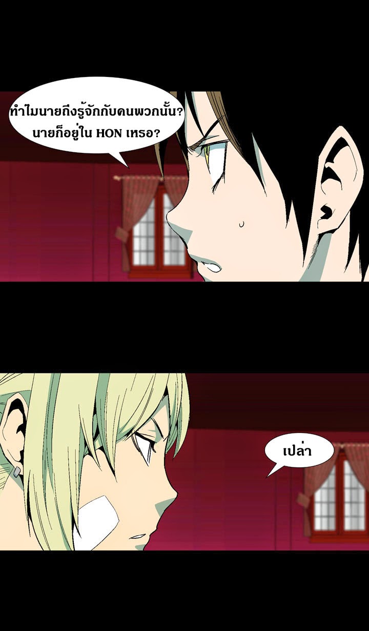 à¸­à¹ˆà¸²à¸™ Ability