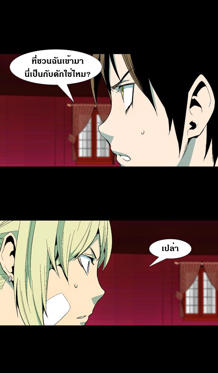 à¸­à¹ˆà¸²à¸™ Ability