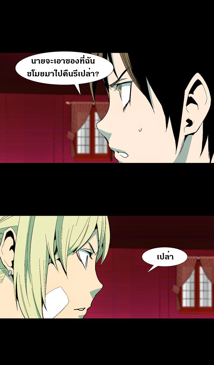 à¸­à¹ˆà¸²à¸™ Ability