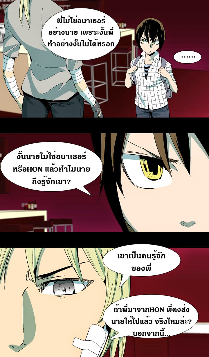 à¸­à¹ˆà¸²à¸™ Ability