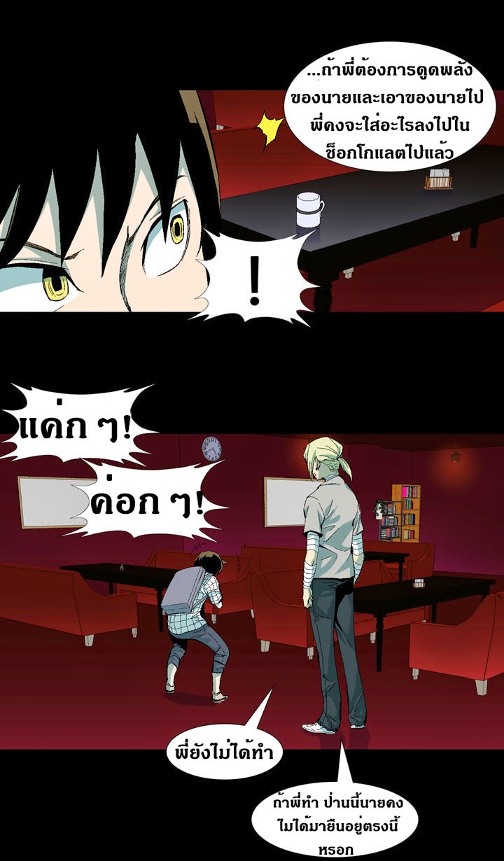 à¸­à¹ˆà¸²à¸™ Ability