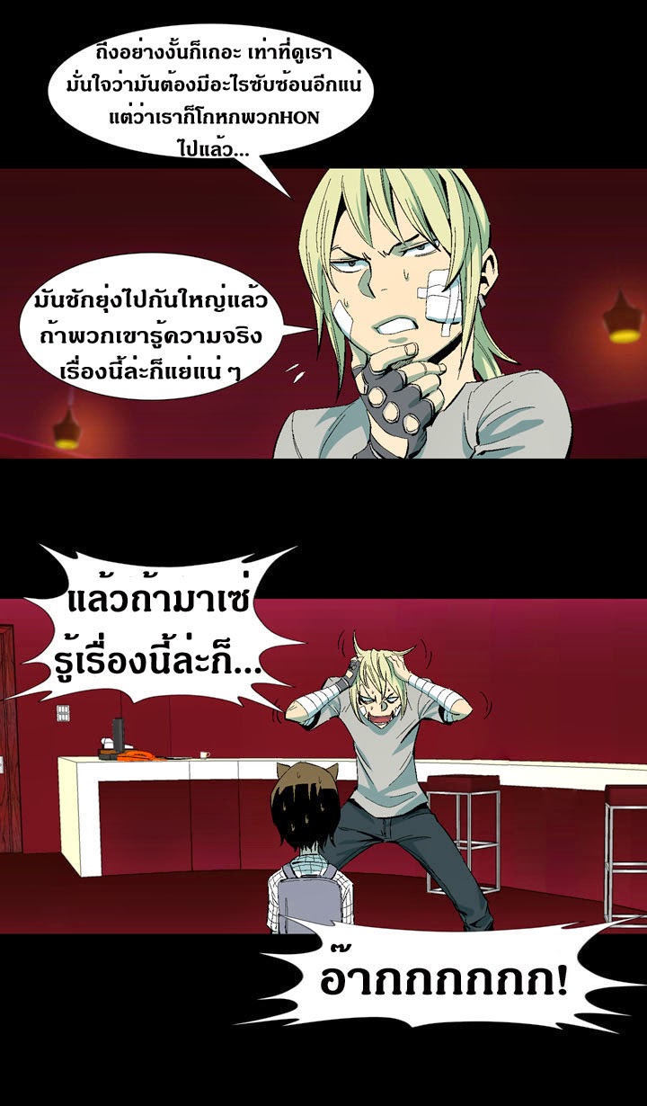 à¸­à¹ˆà¸²à¸™ Ability