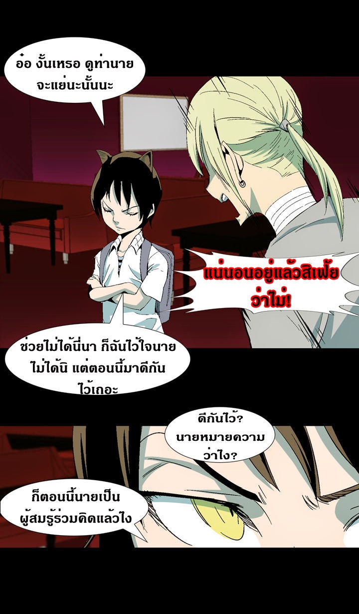 à¸­à¹ˆà¸²à¸™ Ability